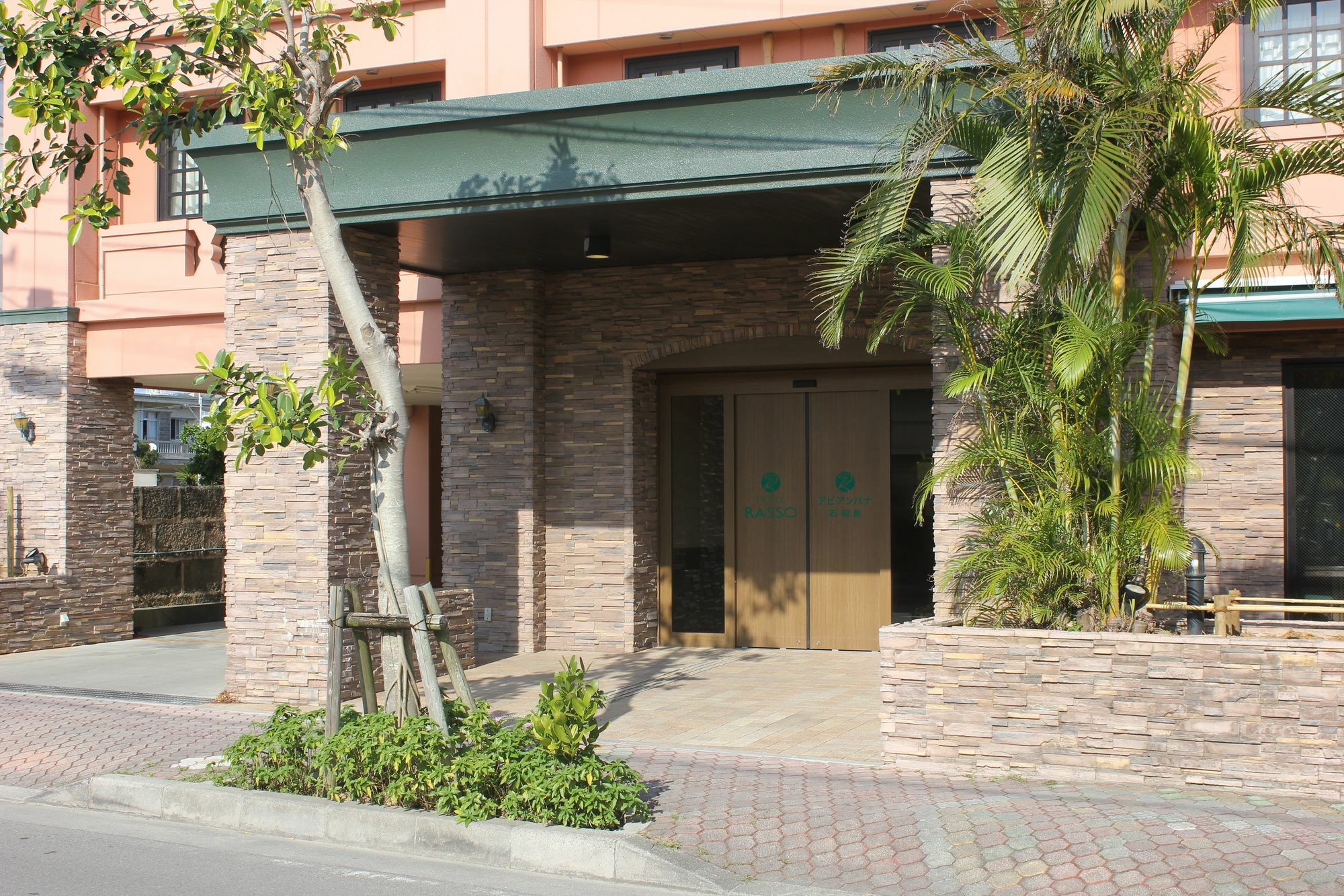 Hotel Abiyanpana Ishigaki Ishigaki  Bagian luar foto